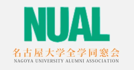 Nagoya University Alumni Association logo